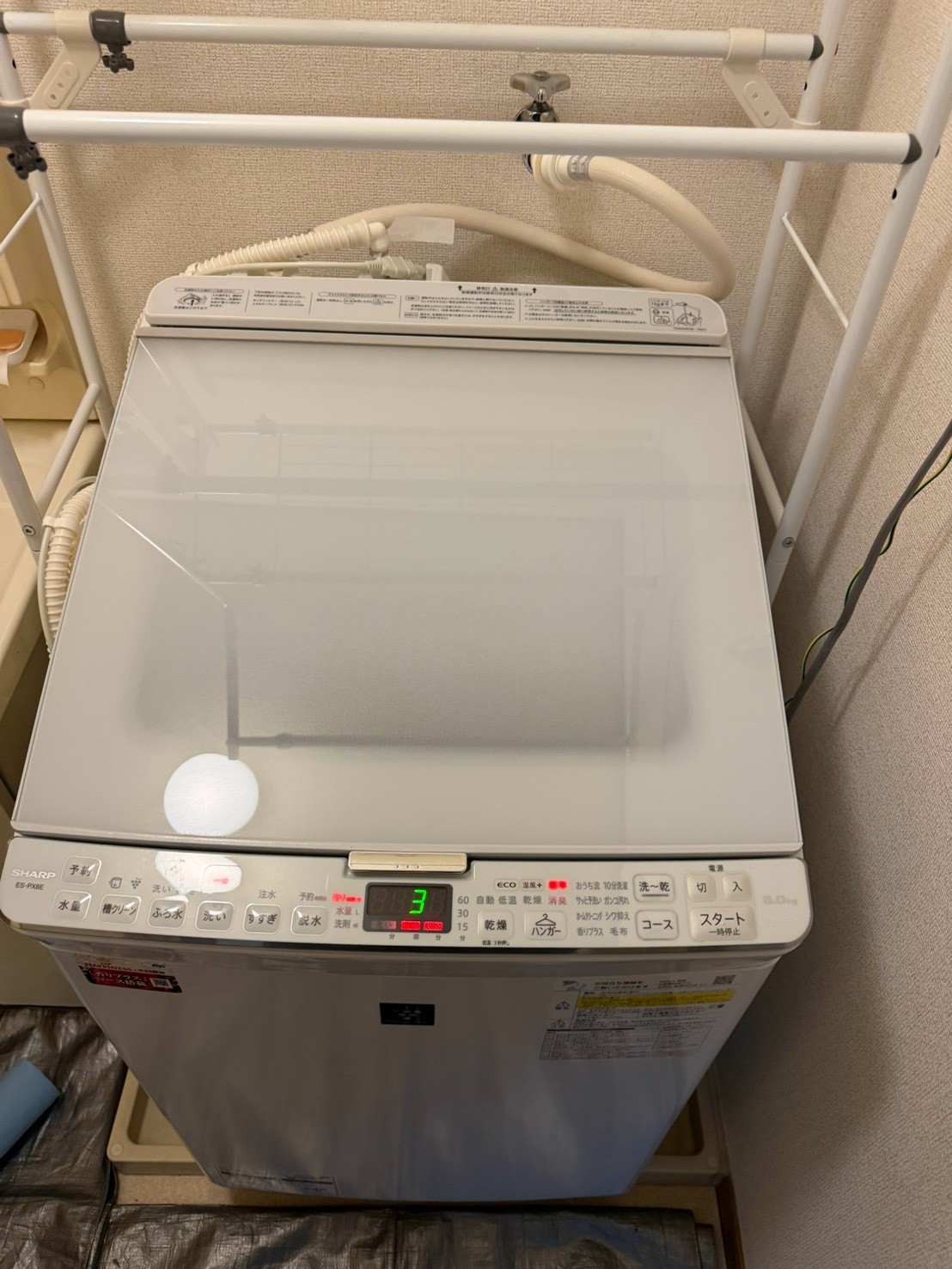 奈良県天理市で縦型洗濯機を分解洗浄｜洗濯槽のカビ・洗剤カスを徹底